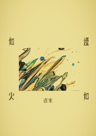 如烟如雾 造句